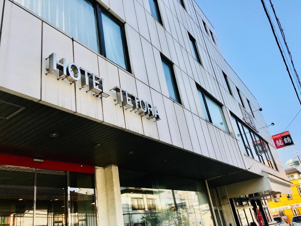 Hotel Tetora Хакодате Экстерьер фото